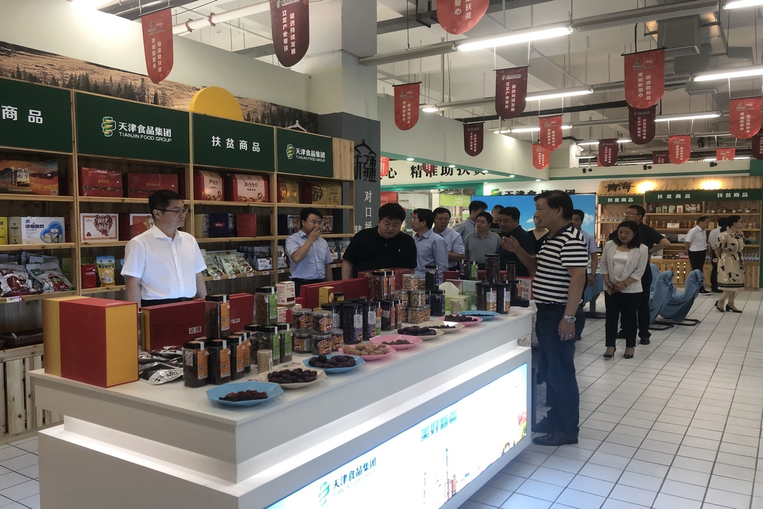 當(dāng)好產(chǎn)業(yè)扶貧主力軍，打贏脫貧攻堅(jiān)戰(zhàn)